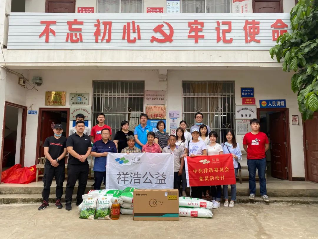 扶贫暖人心(图2)