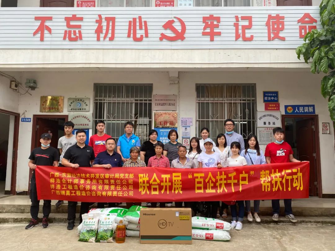 扶贫暖人心(图1)