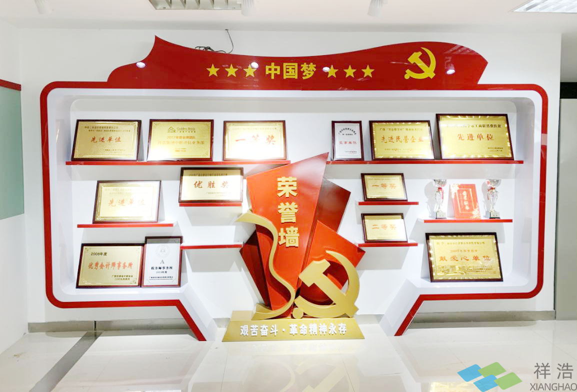祥浩党员活动室“换新装”为党建工作“助力加油”(图2) 祥浩党员活动室“换新装”为党建工作“助力加油”(图2)