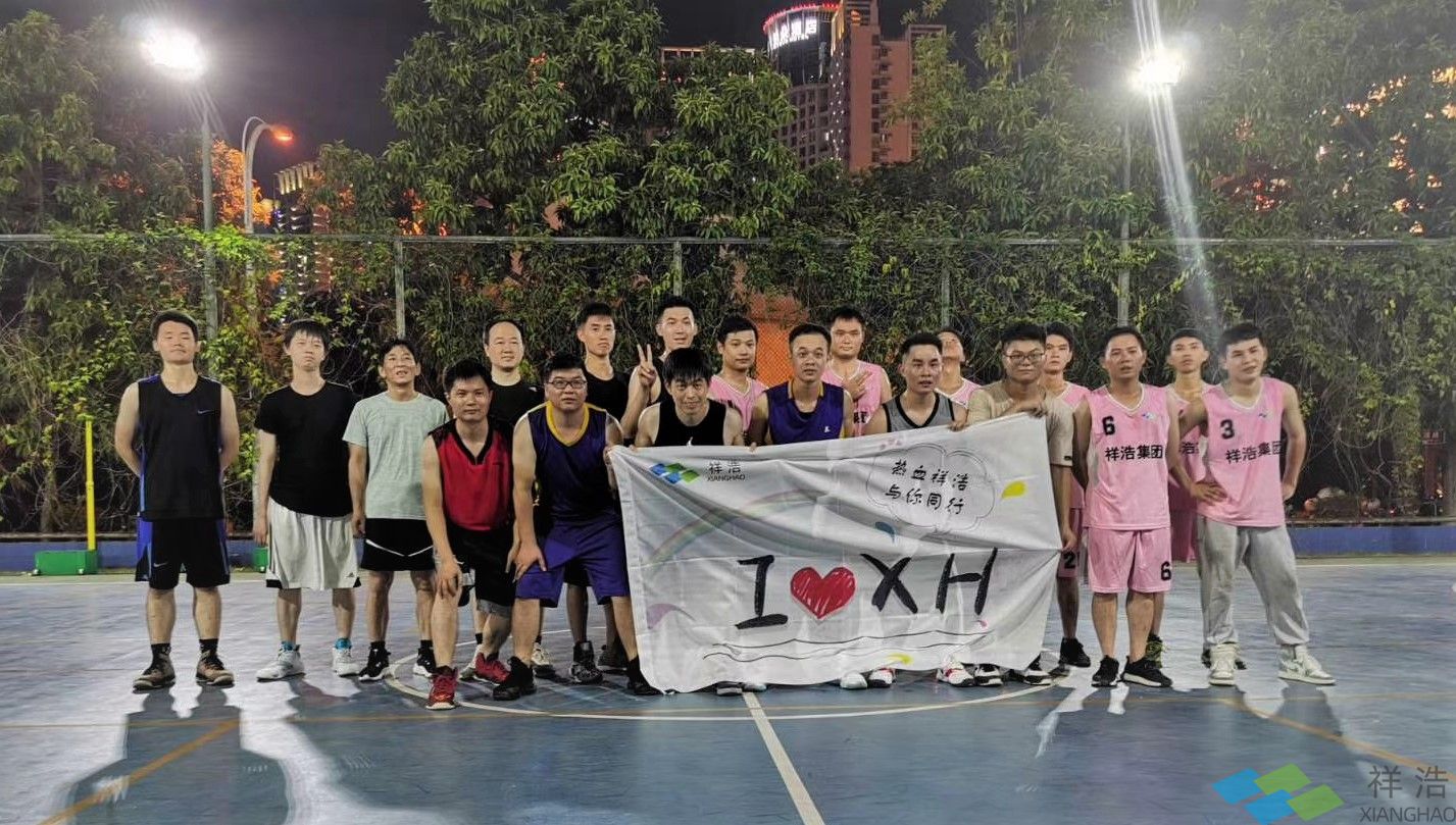 审计VS规划篮球友谊赛(图2) 审计VS规划篮球友谊赛(图2)